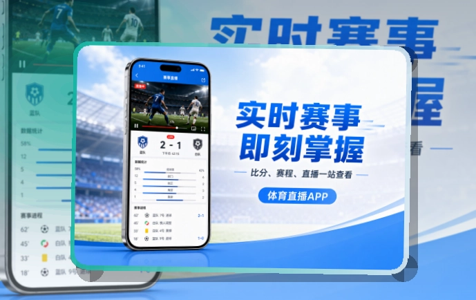 爱游戏APP使用指引页面